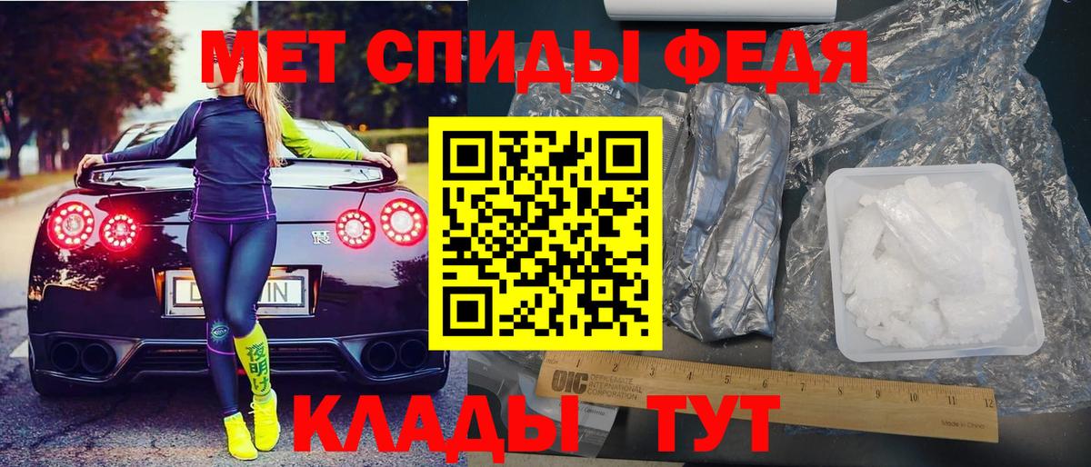 Amphetamine 97% Славгород