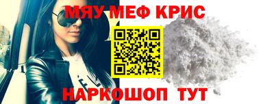 стафф Пугачёв