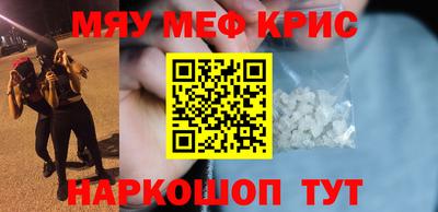 прущая мука Пушкино