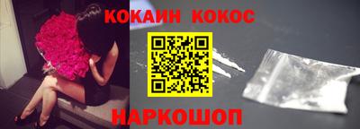 прущая мука Пушкино