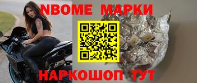 гашиш Партизанск