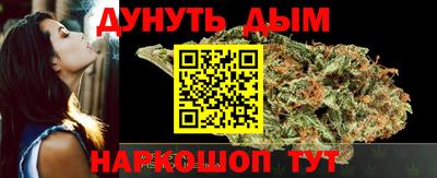 гашиш Партизанск