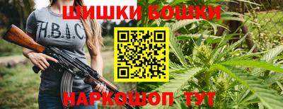 гашиш Партизанск