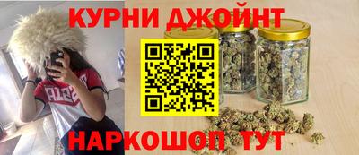 гашиш Партизанск