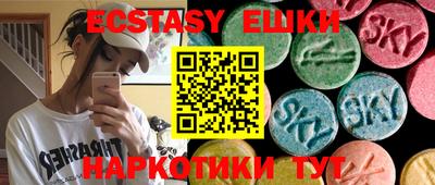 гашиш Партизанск