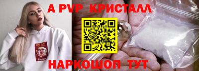 скорость Первоуральск