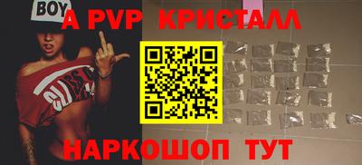 ешки Пенза