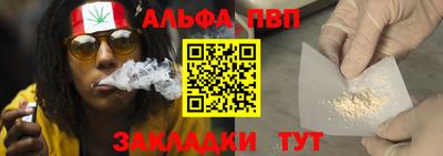 скорость mdpv Пыть-Ях
