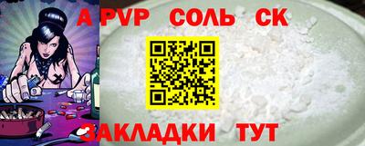 стафф Пугачёв