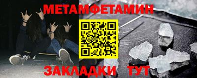 ешки Пенза