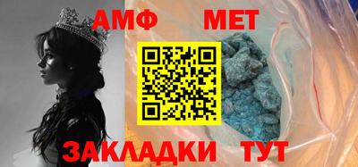 гашиш Партизанск