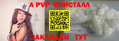 гашиш Партизанск