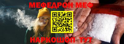 стафф Пугачёв