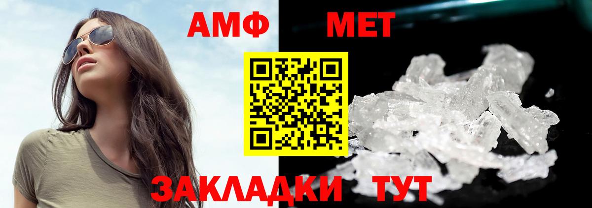Первитин витя Славгород